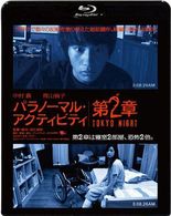 パラノーマル・アクティビティ　第２章／ＴＯＫＹＯ　ＮＩＧＨＴ Ｂｌｕ－ｒａｙ　Ｄｉｓｃ