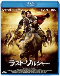 ラスト・ソルジャー Ｂｌｕ－ｒａｙ　Ｄｉｓｃ