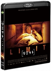 ［リミット］コレクターズ・エディション Ｂｌｕ－ｒａｙ　Ｄｉｓｃ
