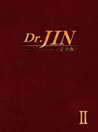 Ｄｒ．ＪＩＮ＜完全版＞Ｂｌｕ－ｒａｙ　ＢＯＸ２ Ｂｌｕ－ｒａｙ　Ｄｉｓｃ