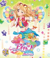アイカツ！２ｎｄシーズン　７ Ｂｌｕ－ｒａｙ　Ｄｉｓｃ