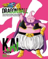 ドラゴンボール改　魔人ブウ編　ＤＶＤ　ＢＯＸ２