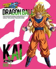 ドラゴンボール改　魔人ブウ編　ＤＶＤ　ＢＯＸ３