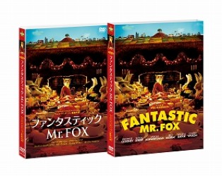 ファンタスティックＭｒ．ＦＯＸ