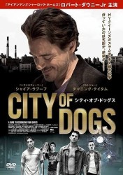 ＣＩＴＹ　ＯＦ　ＤＯＧＳ