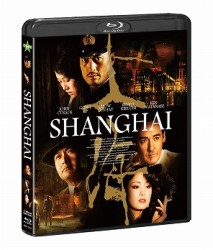 シャンハイ　スペシャル・エディション Ｂｌｕ－ｒａｙ　Ｄｉｓｃ