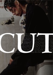 ＣＵＴ