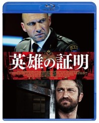 英雄の証明 Ｂｌｕ－ｒａｙ　Ｄｉｓｃ