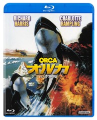 オルカ　ＨＤリマスター版 Ｂｌｕ－ｒａｙ　Ｄｉｓｃ