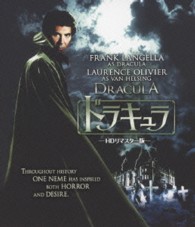 ドラキュラ　ＨＤリマスター版 Ｂｌｕ－ｒａｙ　Ｄｉｓｃ