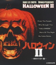 ハロウィンⅡ　ＨＤリマスター版 Ｂｌｕ－ｒａｙ　Ｄｉｓｃ