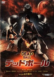 デッドボール