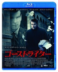 ゴーストライター Ｂｌｕ－ｒａｙ　Ｄｉｓｃ