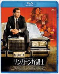 リンカーン弁護士 Ｂｌｕ－ｒａｙ　Ｄｉｓｃ