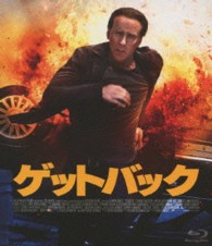 ゲットバック Ｂｌｕ－ｒａｙ　Ｄｉｓｃ