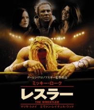 レスラー Ｂｌｕ－ｒａｙ　Ｄｉｓｃ