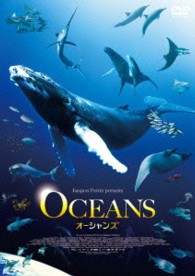 オーシャンズ　スペシャル・プライス