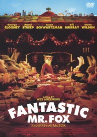 ファンタスティックＭｒ．ＦＯＸ　スペシャル・プライス