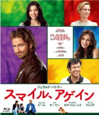 スマイル、アゲイン Ｂｌｕ－ｒａｙ　Ｄｉｓｃ