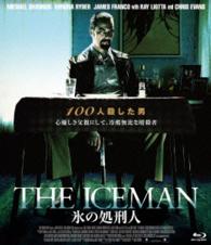 ＴＨＥ　ＩＣＥＭＡＮ　氷の処刑人 Ｂｌｕ－ｒａｙ　Ｄｉｓｃ