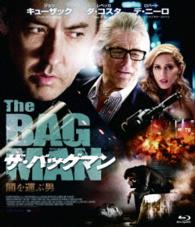 ザ・バッグマン　闇を運ぶ男 Ｂｌｕ－ｒａｙ　Ｄｉｓｃ