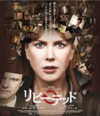 リピーテッド Ｂｌｕ－ｒａｙ　Ｄｉｓｃ