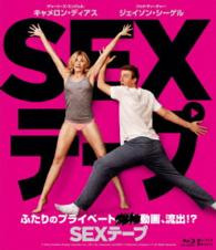 ＳＥＸテープ Ｂｌｕ－ｒａｙ　Ｄｉｓｃ