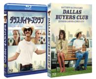 ダラス・バイヤーズクラブ Ｂｌｕ－ｒａｙ　Ｄｉｓｃ