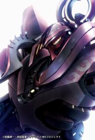Ｍ３～ソノ黒キ鋼～　ＤＶＤ－ＢＯＸ２