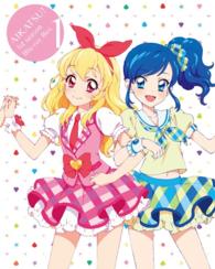 アイカツ！１ｓｔシーズン　Ｂｌｕ－ｒａｙ　ＢＯＸ１ Ｂｌｕ－ｒａｙ　Ｄｉｓｃ【通常盤】