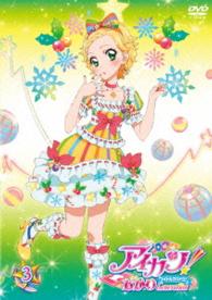 アイカツ！　あかりＧｅｎｅｒａｔｉｏｎ　３