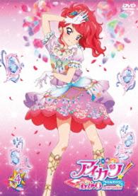 アイカツ！　あかりＧｅｎｅｒａｔｉｏｎ　４