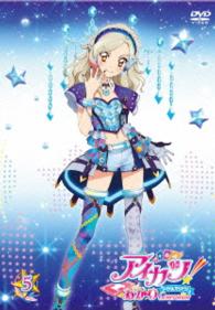 アイカツ！　あかりＧｅｎｅｒａｔｉｏｎ　５