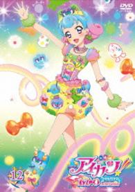 アイカツ！　あかりＧｅｎｅｒａｔｉｏｎ　１２