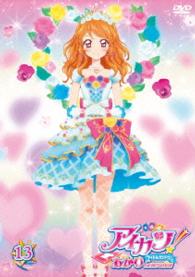 アイカツ！　あかりＧｅｎｅｒａｔｉｏｎ　１３