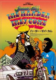 ハーダー・ゼイ・カム　ＨＤニューマスター版