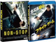 フライト・ゲーム Ｂｌｕ－ｒａｙ　Ｄｉｓｃ