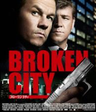 ブロークンシティ　スペシャル・プライス Ｂｌｕ－ｒａｙ　Ｄｉｓｃ
