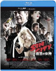 シン・シティ　復讐の女神　コレクターズ・エディション　３Ｄ＆２Ｄブルーレイセット Ｂｌｕ－ｒａｙ　Ｄｉｓｃ