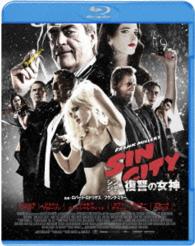 シン・シティ　復讐の女神　コレクターズ・エディション Ｂｌｕ－ｒａｙ　Ｄｉｓｃ