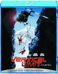 バーティカル・リミット Ｂｌｕ－ｒａｙ　Ｄｉｓｃ