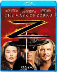 マスク・オブ・ゾロ Ｂｌｕ－ｒａｙ　Ｄｉｓｃ