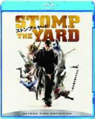 ストンプ・ザ・ヤード Ｂｌｕ－ｒａｙ　Ｄｉｓｃ