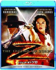 レジェンド・オブ・ゾロ Ｂｌｕ－ｒａｙ　Ｄｉｓｃ
