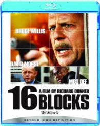 １６ブロック Ｂｌｕ－ｒａｙ　Ｄｉｓｃ