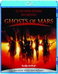 ゴースト・オブ・マーズ Ｂｌｕ－ｒａｙ　Ｄｉｓｃ