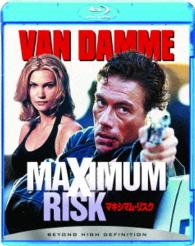 マキシマム・リスク Ｂｌｕ－ｒａｙ　Ｄｉｓｃ