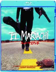 エル・マリアッチ Ｂｌｕ－ｒａｙ　Ｄｉｓｃ