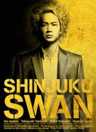 新宿スワン　プレミアム・エディション Ｂｌｕ－ｒａｙ　Ｄｉｓｃ