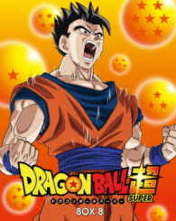 ドラゴンボール超　Ｂｌｕ－ｒａｙ　ＢＯＸ８ Ｂｌｕ－ｒａｙ　Ｄｉｓｃ